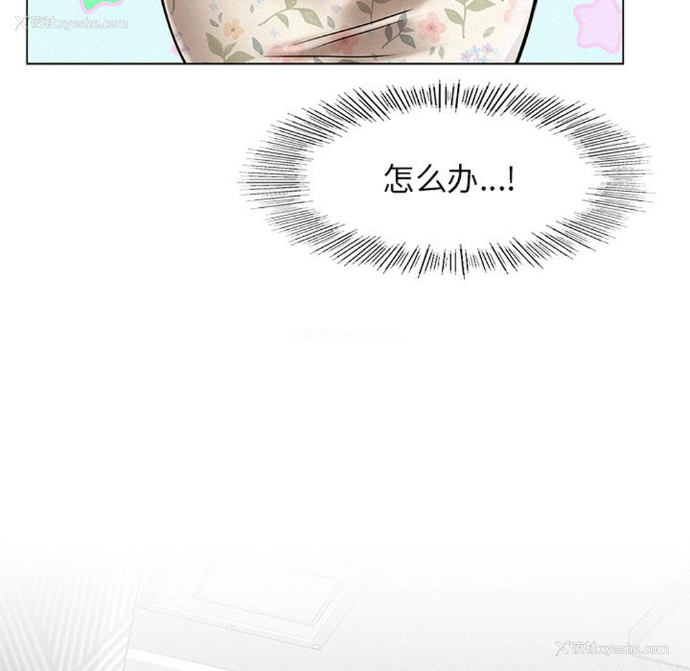 63P - 屋檐下的光