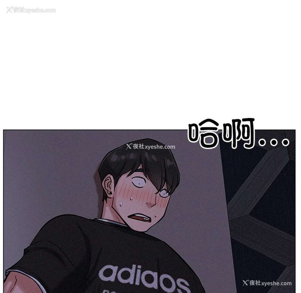 70P - 屋檐下的光