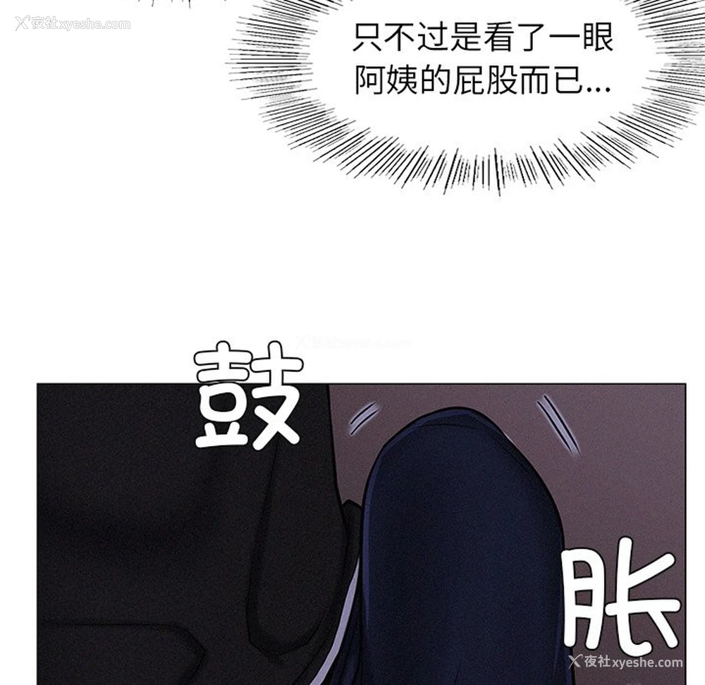 72P - 屋檐下的光