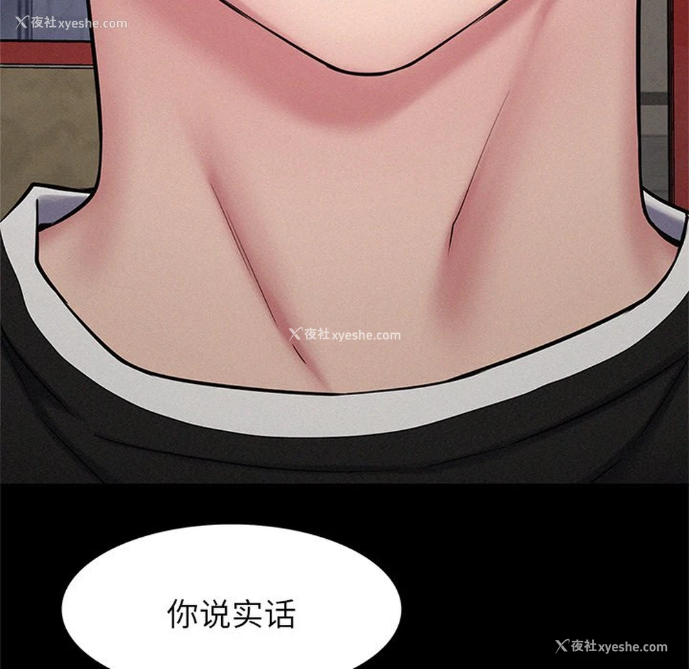 88P - 屋檐下的光