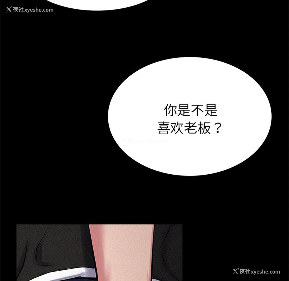 89P - 屋檐下的光