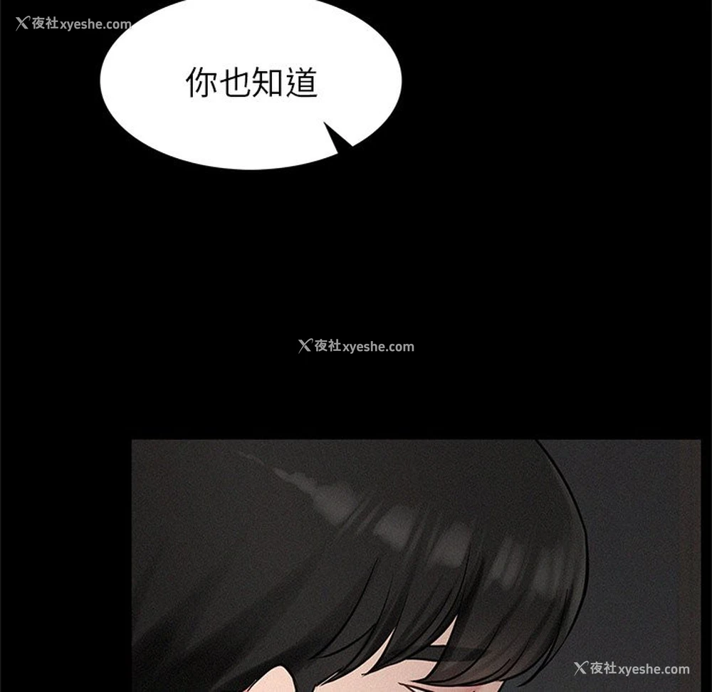 91P - 屋檐下的光