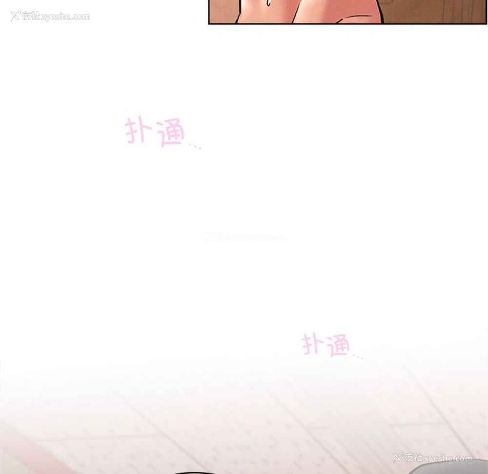 103P - 屋檐下的光