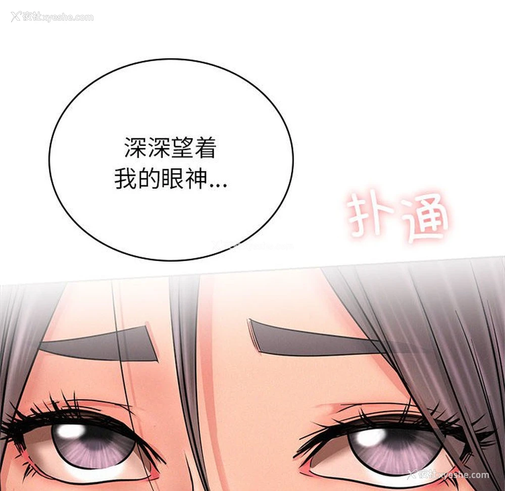 109P - 屋檐下的光