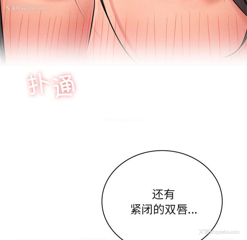 110P - 屋檐下的光