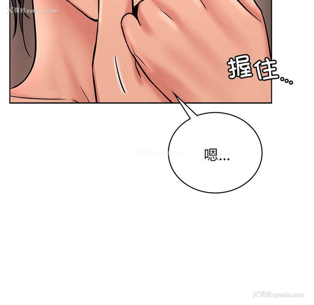 117P - 屋檐下的光
