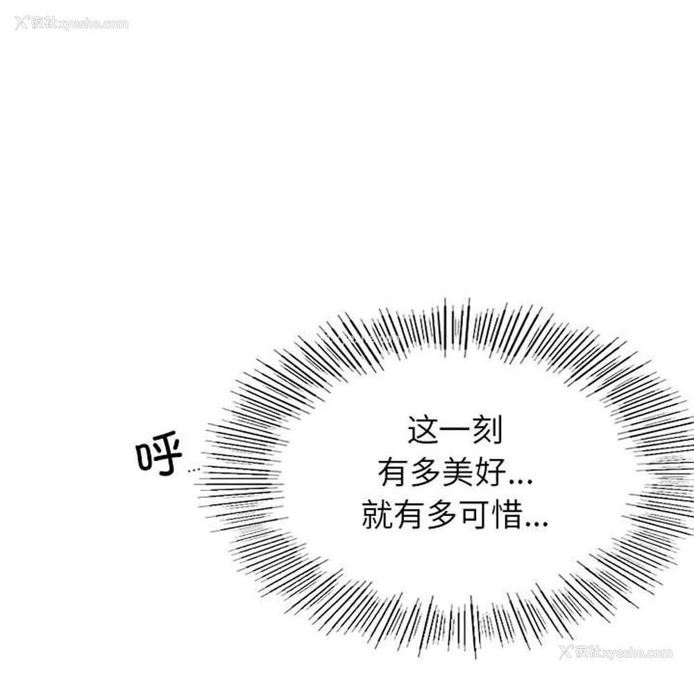137P - 屋檐下的光