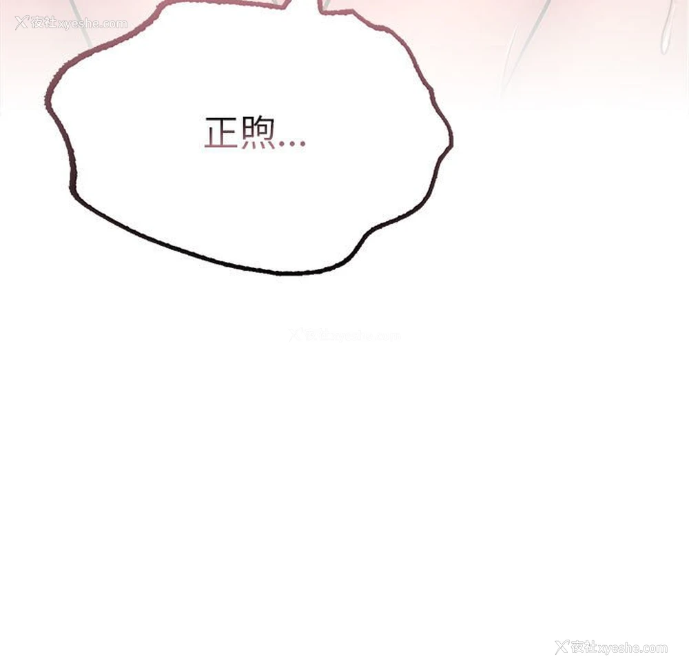 154P - 屋檐下的光