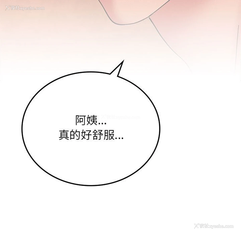 34P - 屋檐下的光