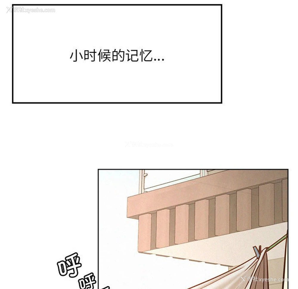 39P - 屋檐下的光