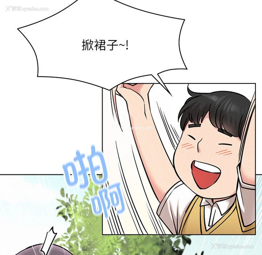 46P - 屋檐下的光