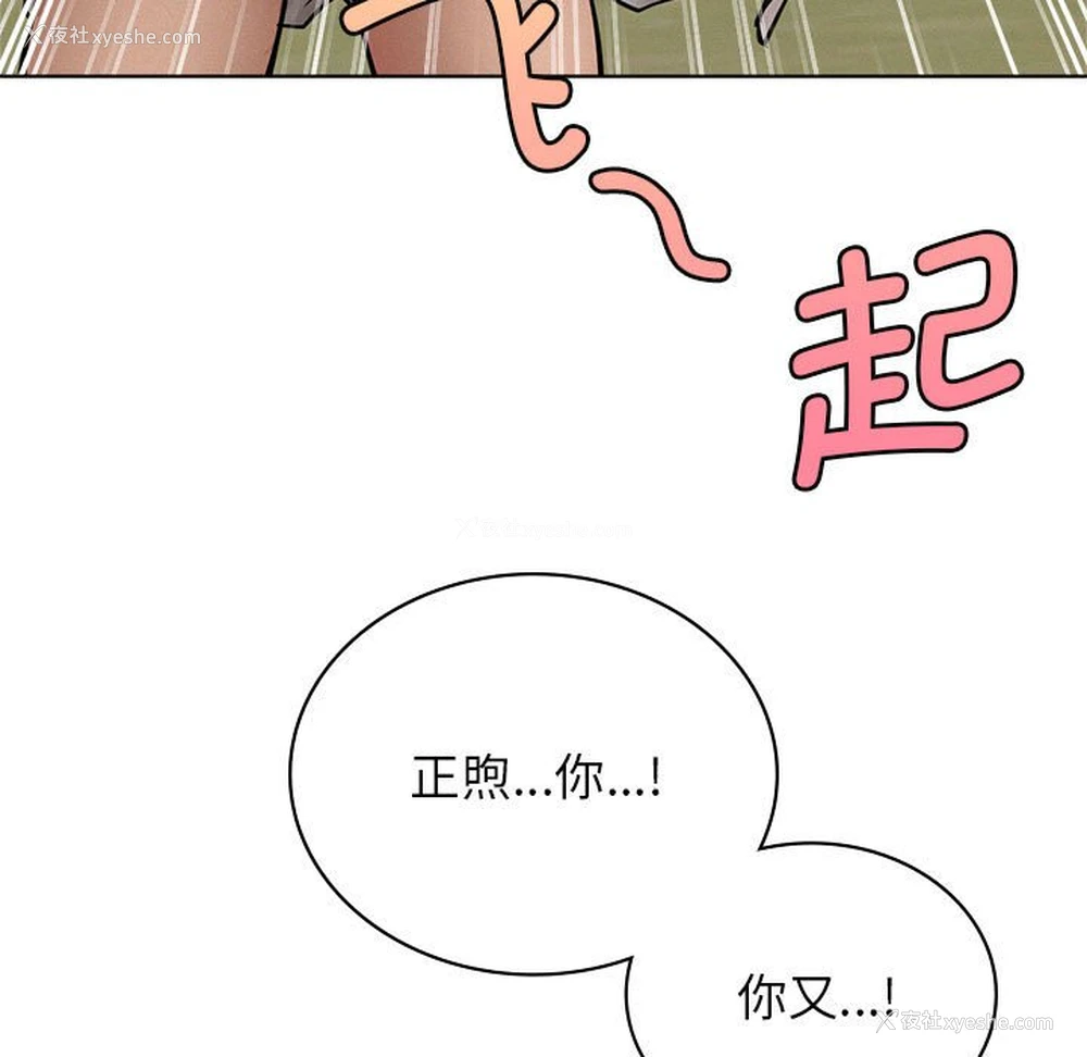49P - 屋檐下的光