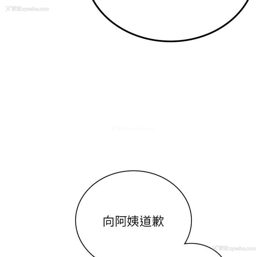 56P - 屋檐下的光