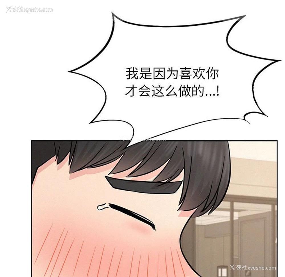 60P - 屋檐下的光