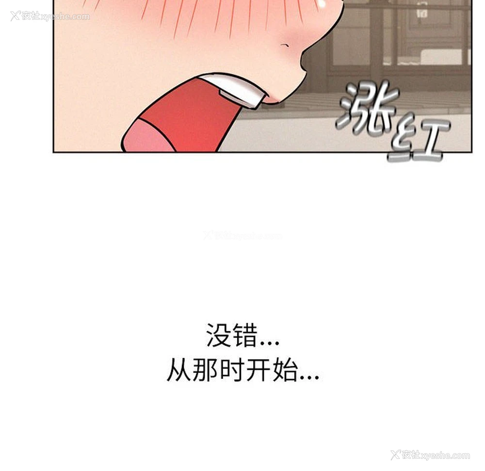 61P - 屋檐下的光