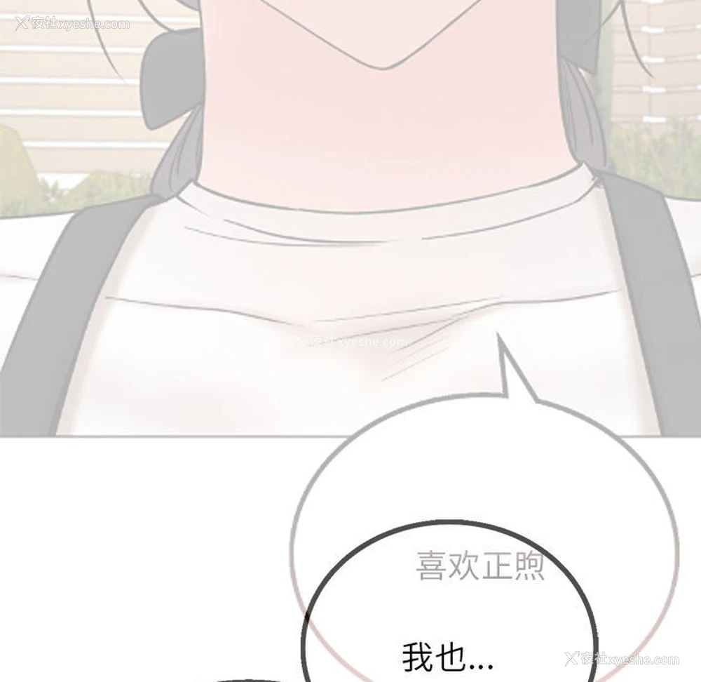 68P - 屋檐下的光