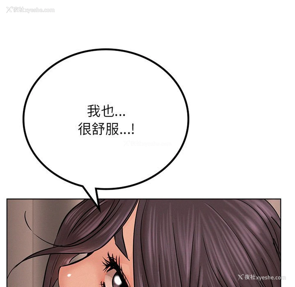 74P - 屋檐下的光