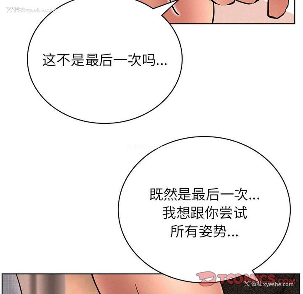 84P - 屋檐下的光