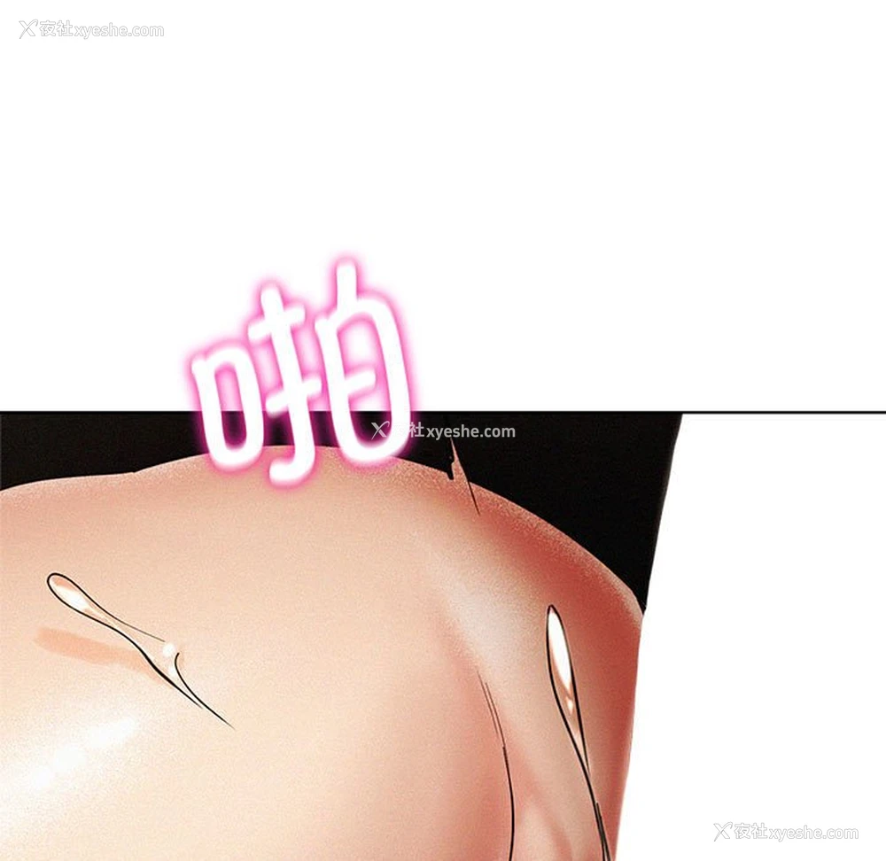 91P - 屋檐下的光