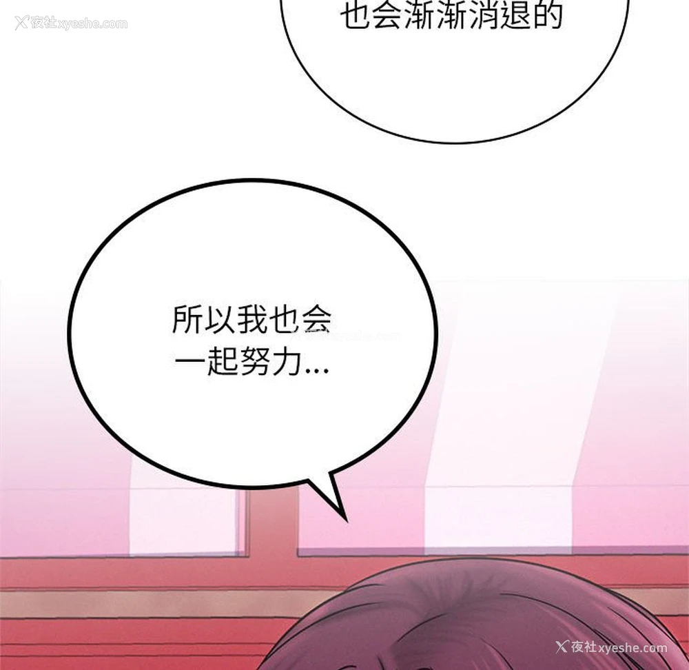 100P - 屋檐下的光