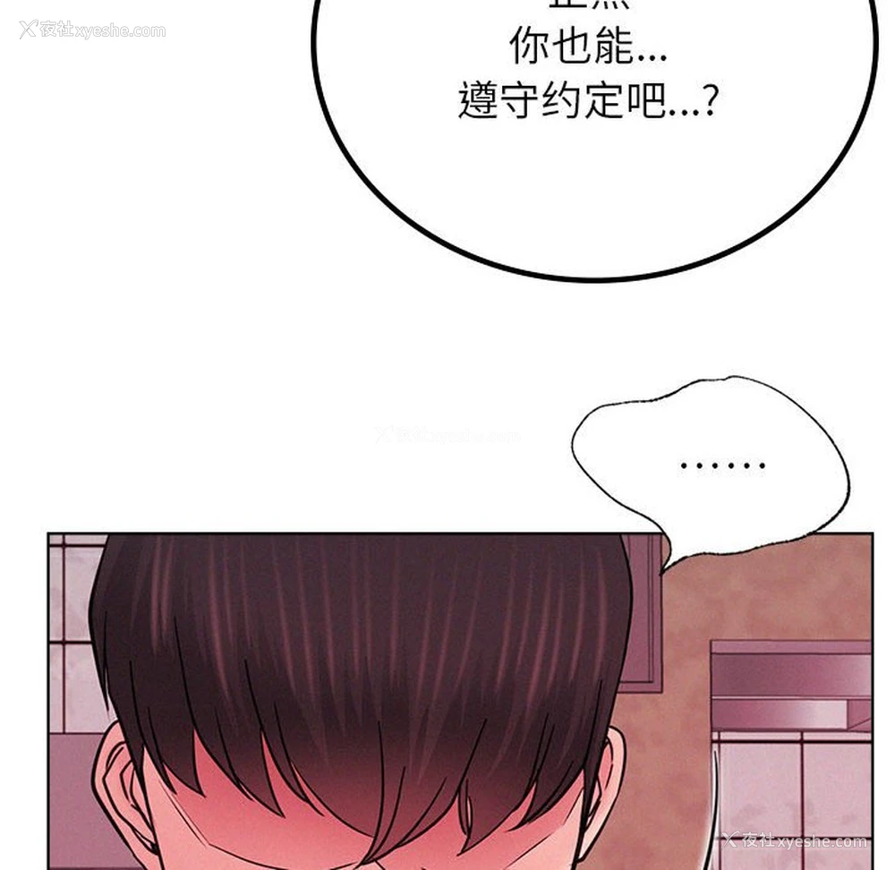 103P - 屋檐下的光