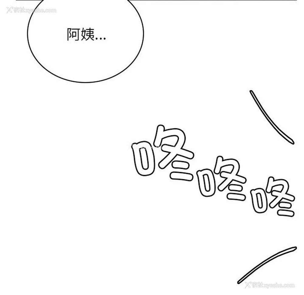 105P - 屋檐下的光