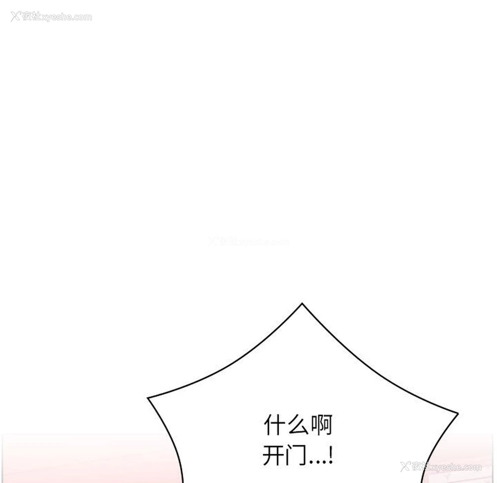 106P - 屋檐下的光
