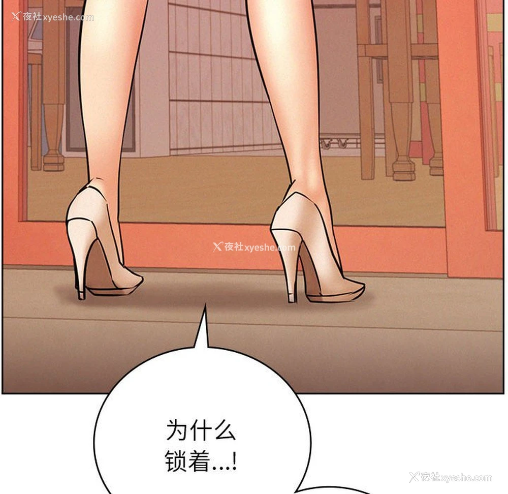 109P - 屋檐下的光