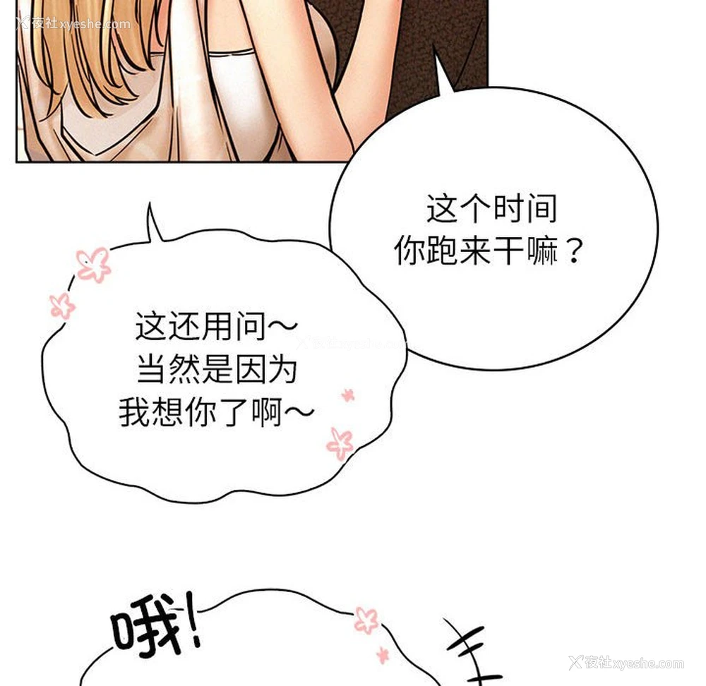112P - 屋檐下的光