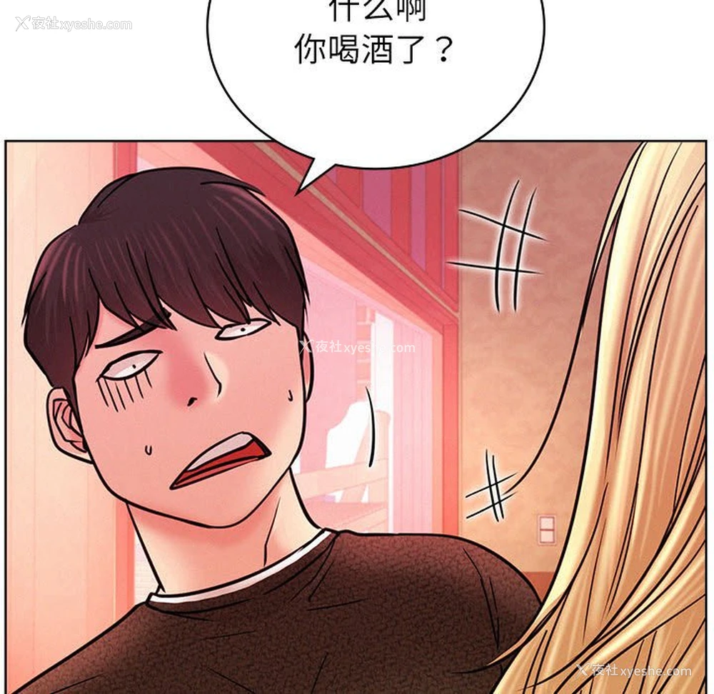 115P - 屋檐下的光