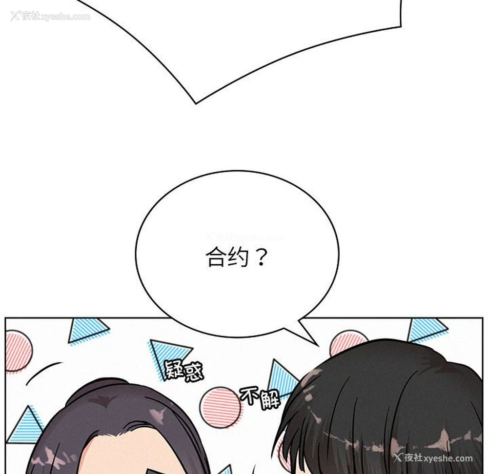 120P - 屋檐下的光