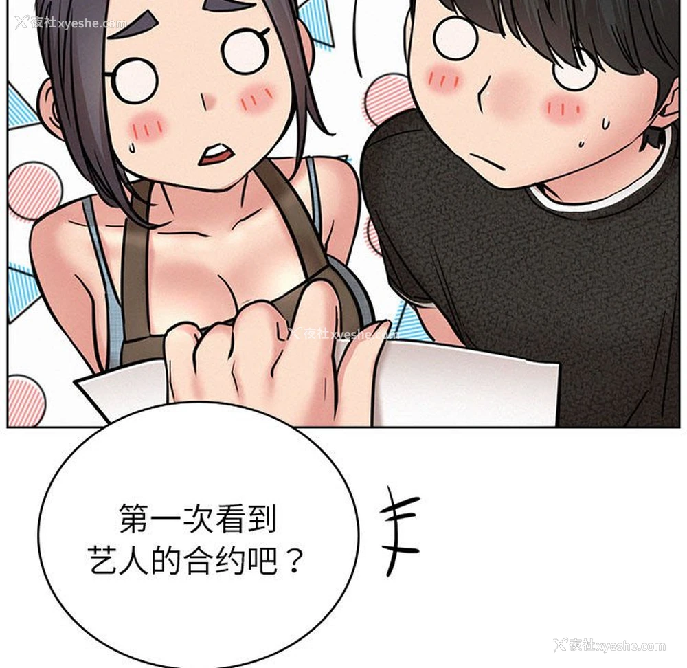121P - 屋檐下的光