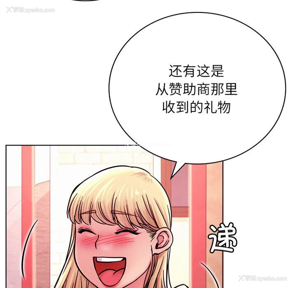 122P - 屋檐下的光