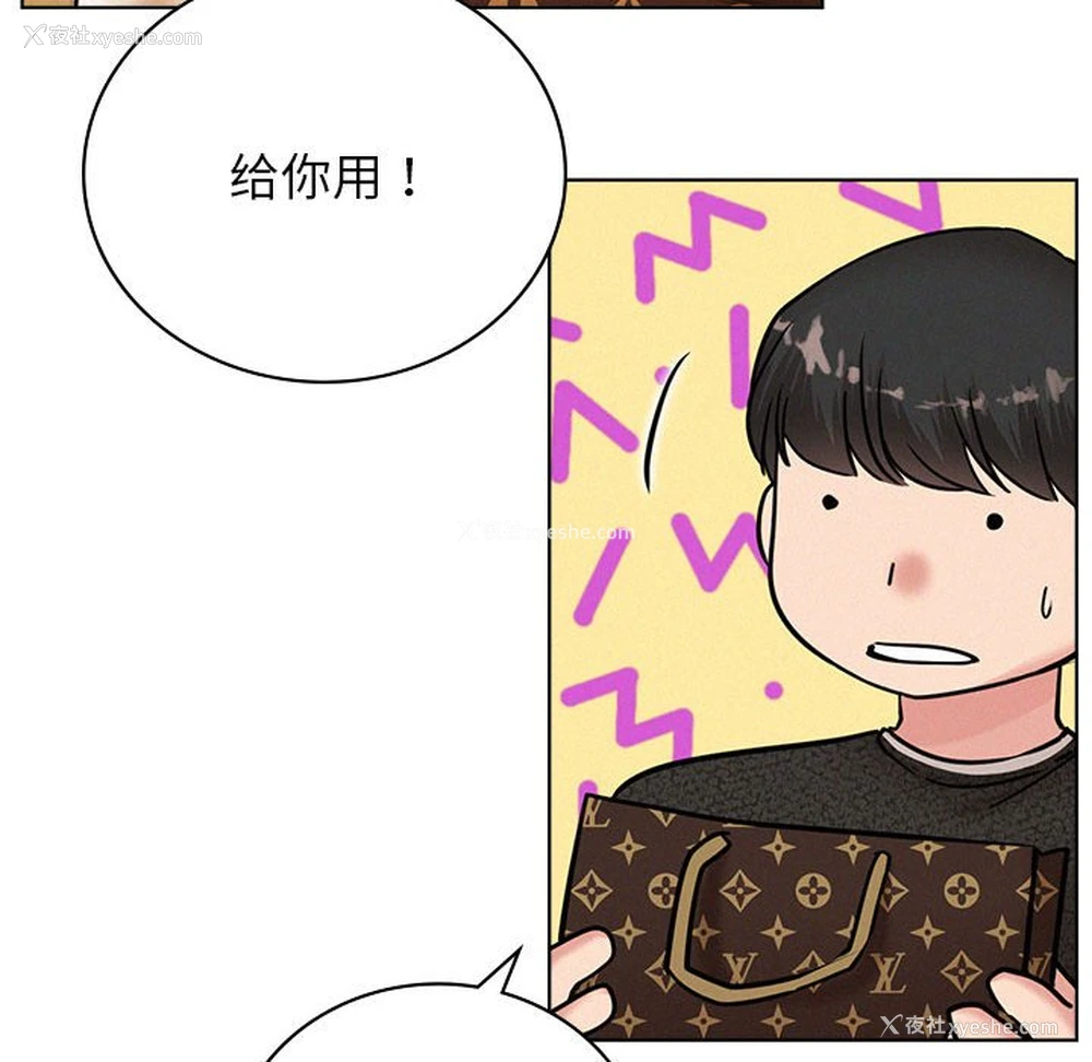 124P - 屋檐下的光
