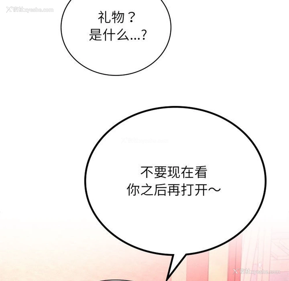 125P - 屋檐下的光