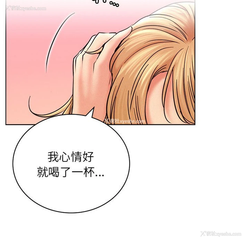 129P - 屋檐下的光