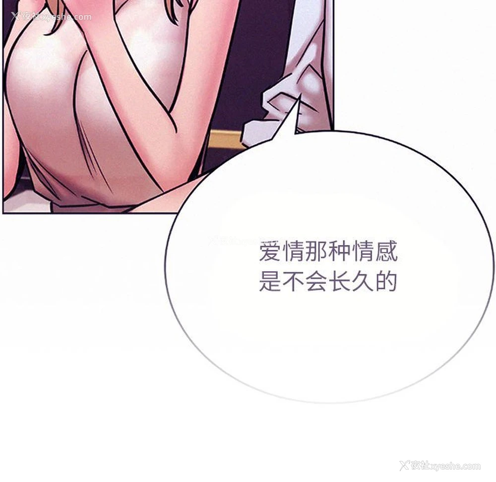 134P - 屋檐下的光