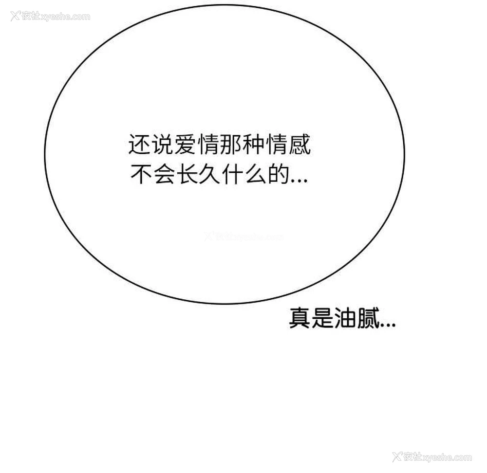 135P - 屋檐下的光