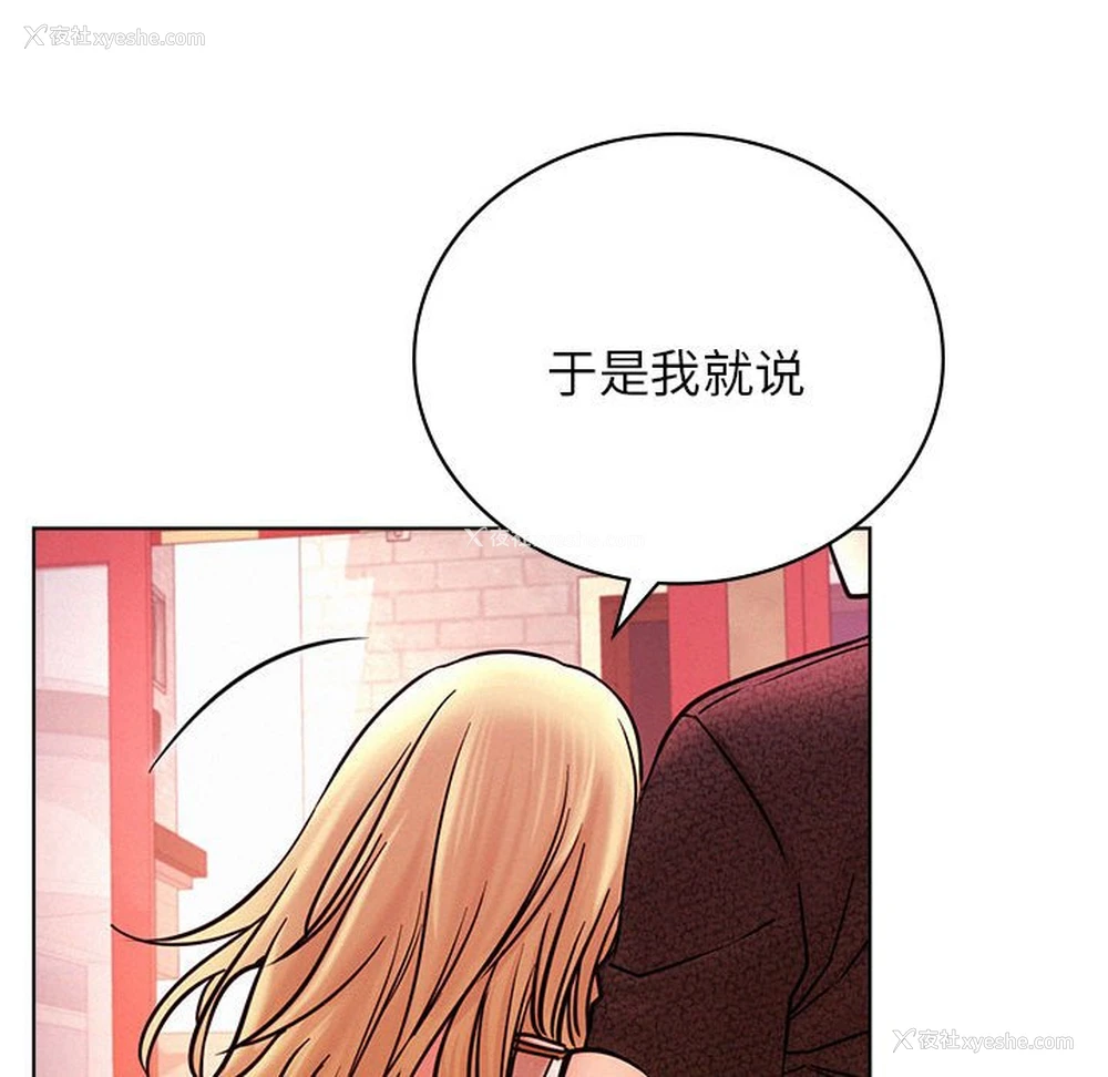 136P - 屋檐下的光
