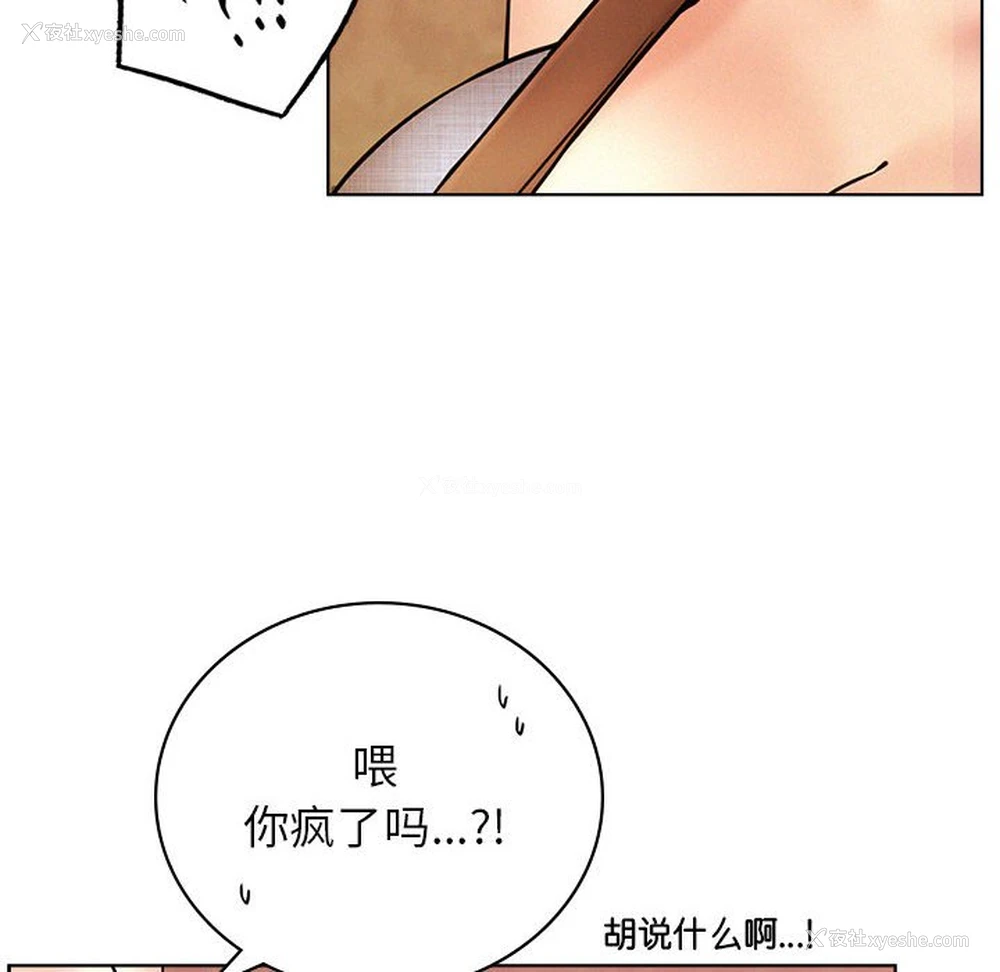 139P - 屋檐下的光