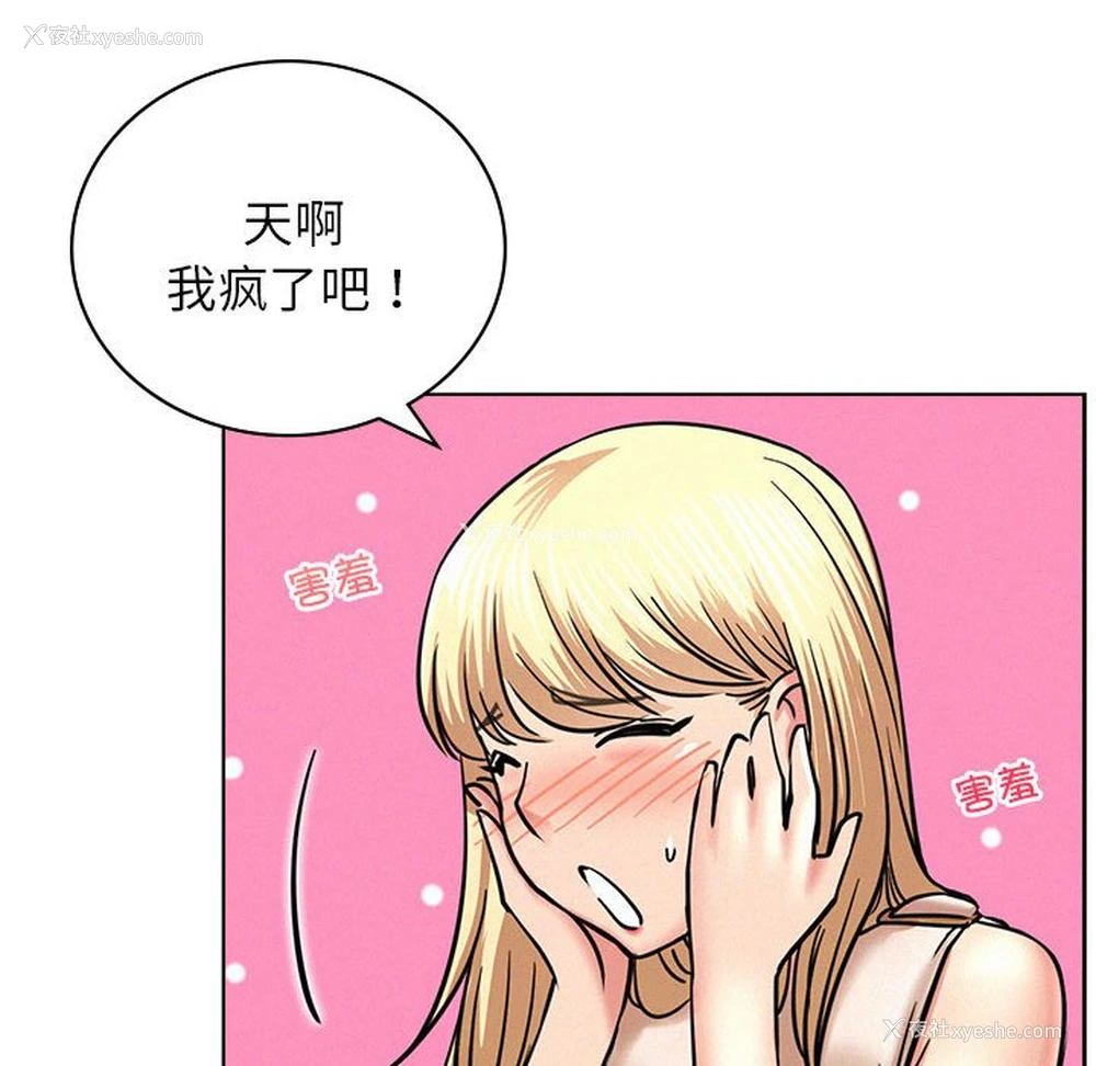 141P - 屋檐下的光