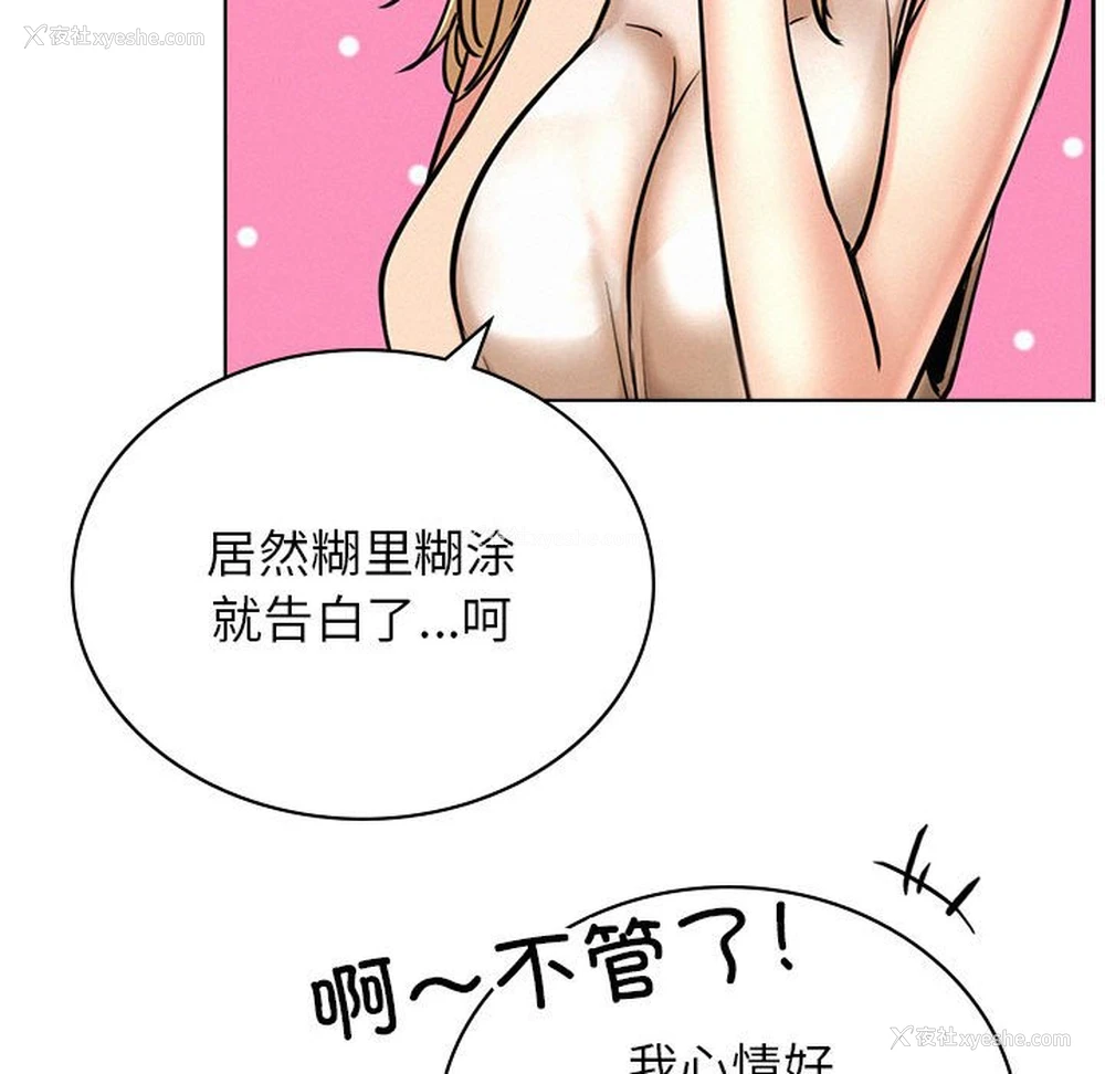 142P - 屋檐下的光