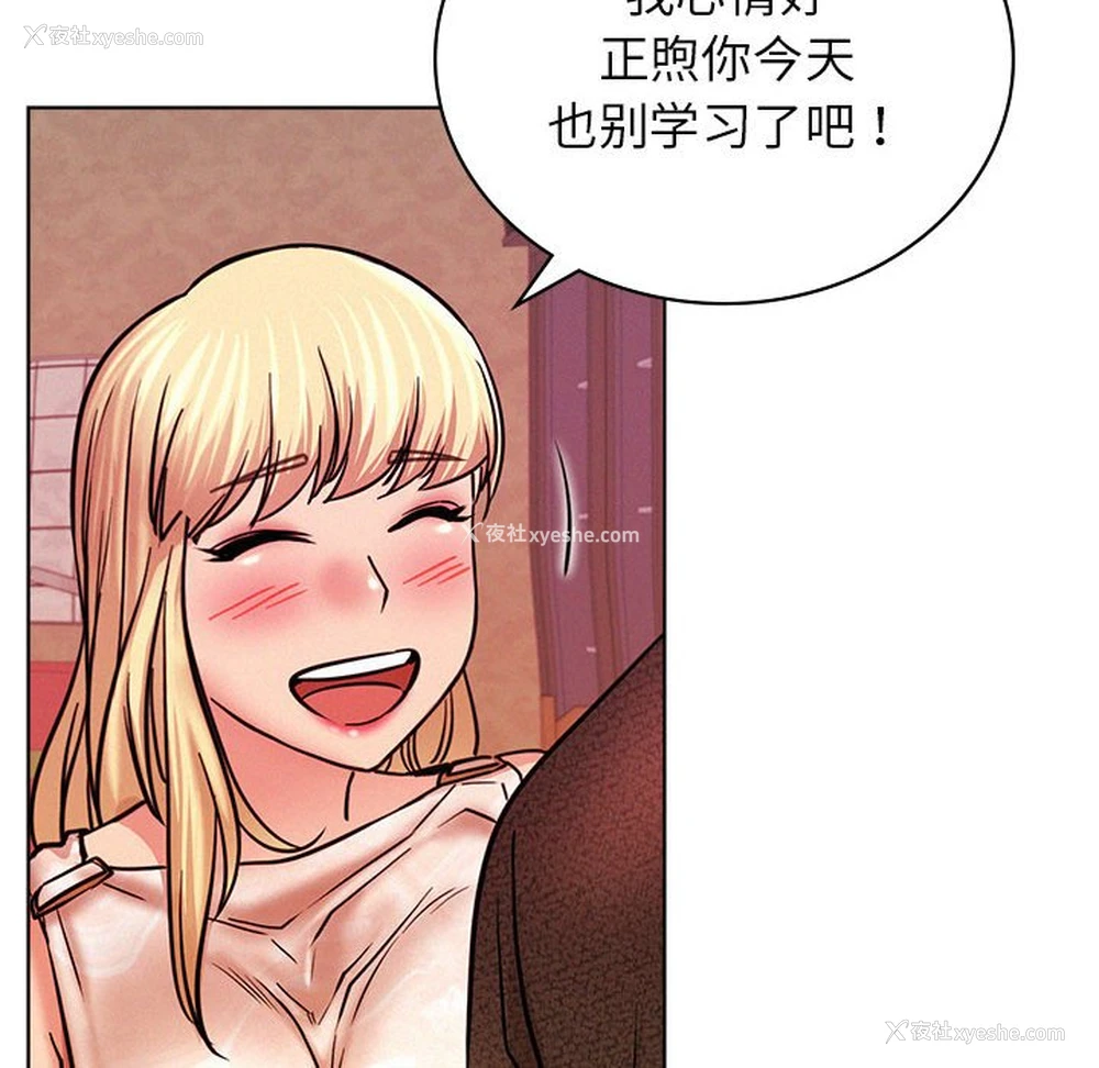 143P - 屋檐下的光
