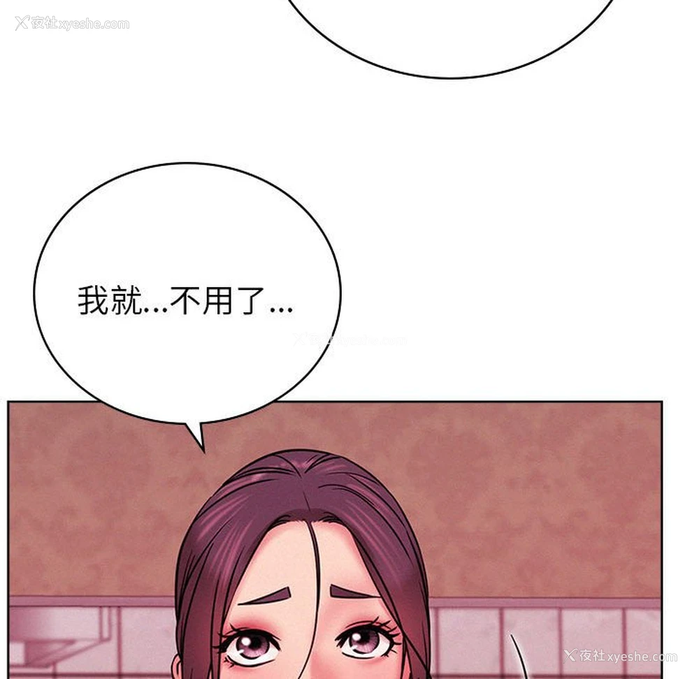 146P - 屋檐下的光