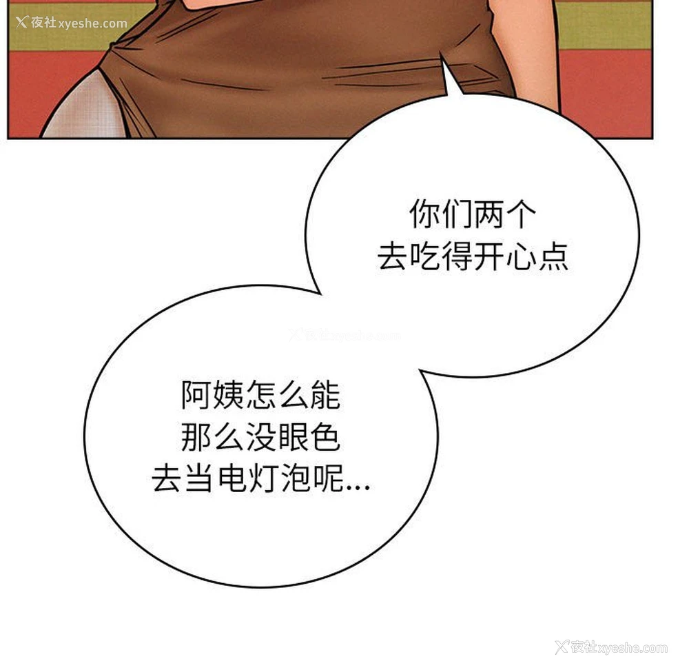 148P - 屋檐下的光