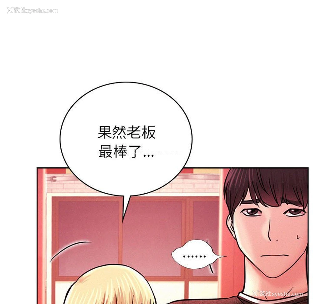 149P - 屋檐下的光