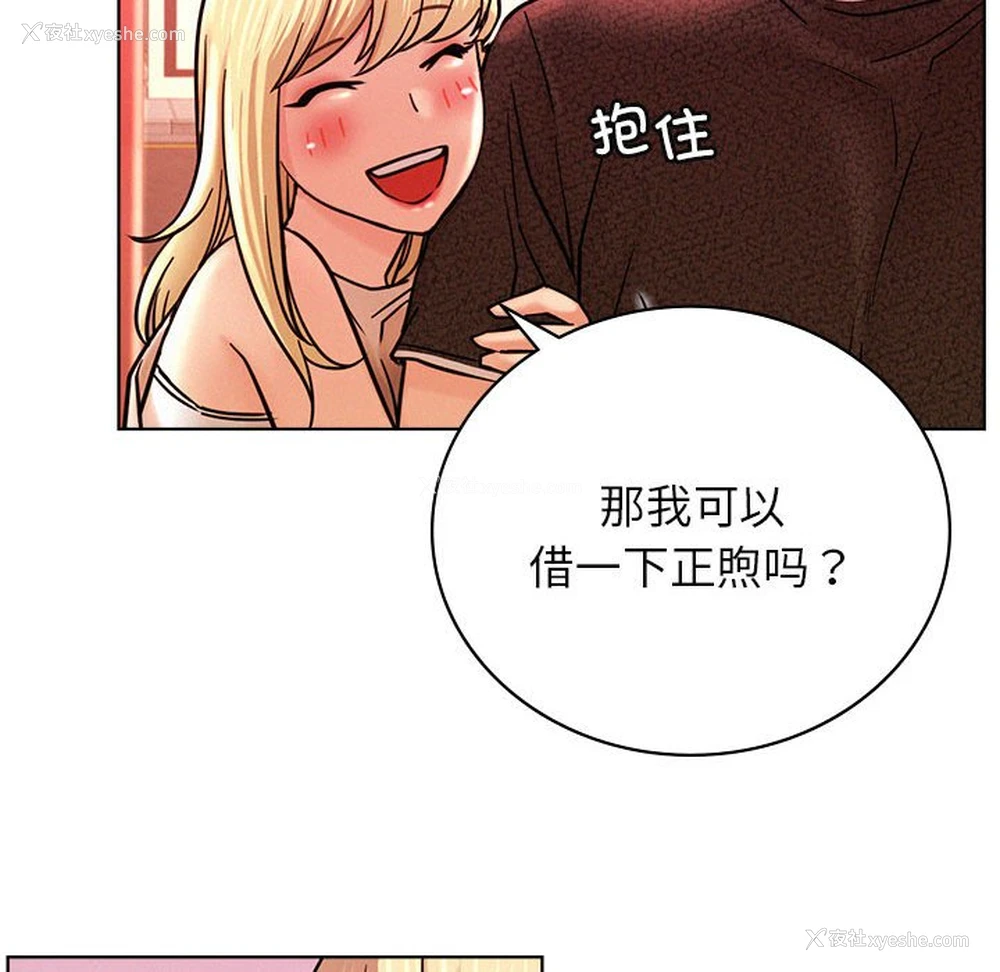 150P - 屋檐下的光