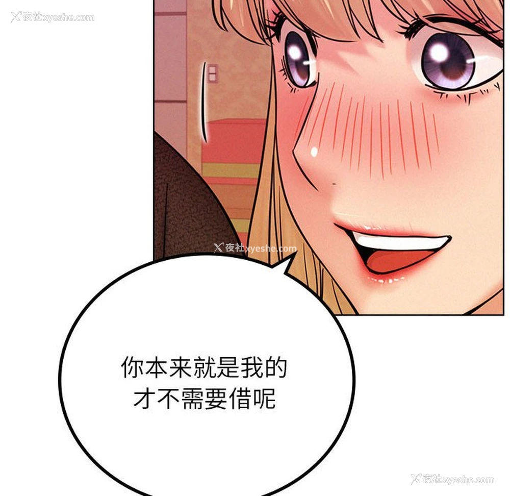 152P - 屋檐下的光
