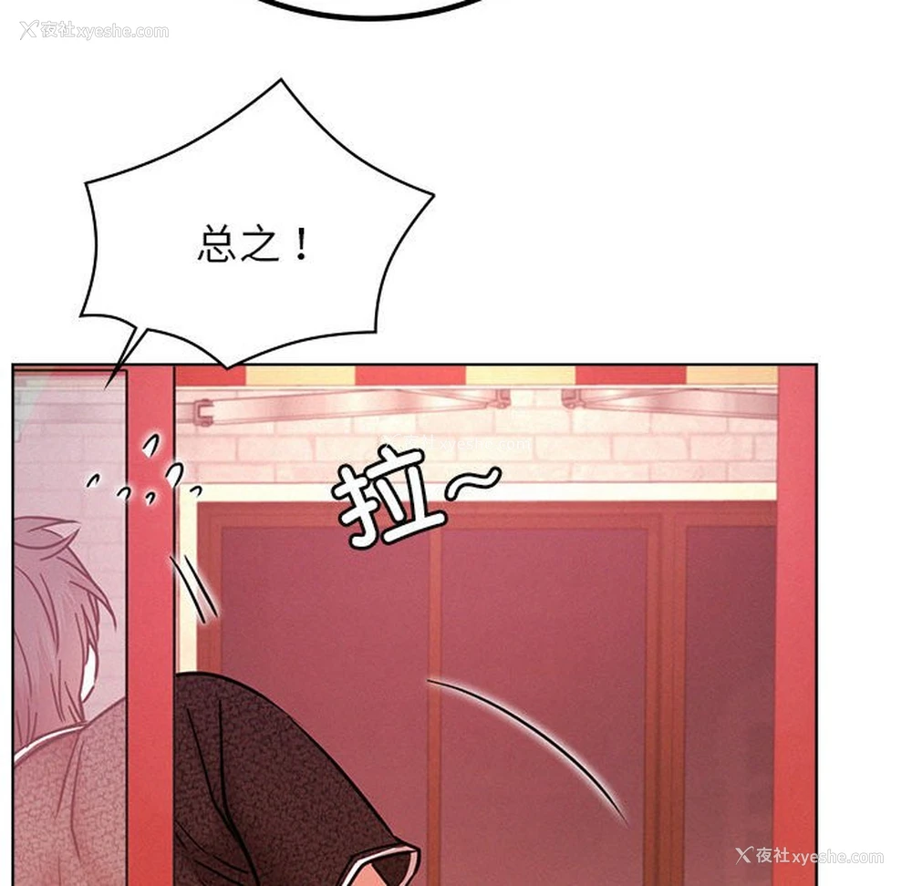 153P - 屋檐下的光