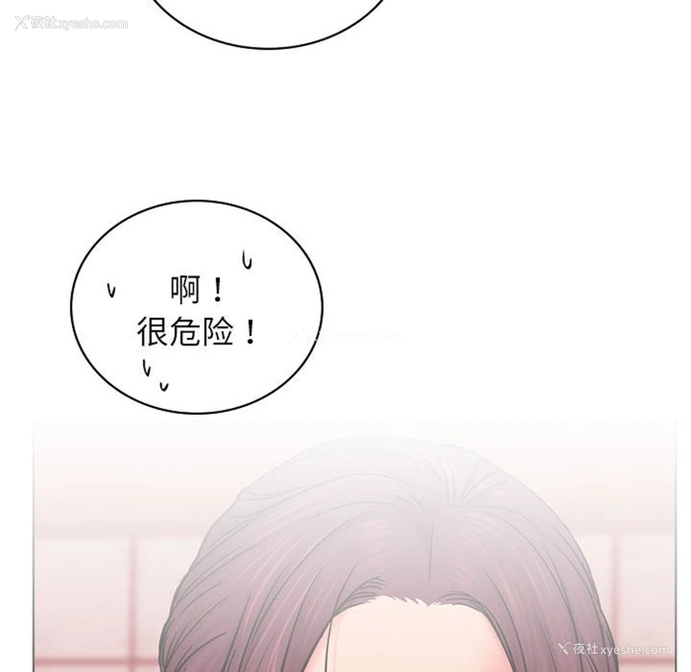 156P - 屋檐下的光